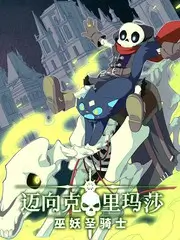 城市漫游记综艺海报